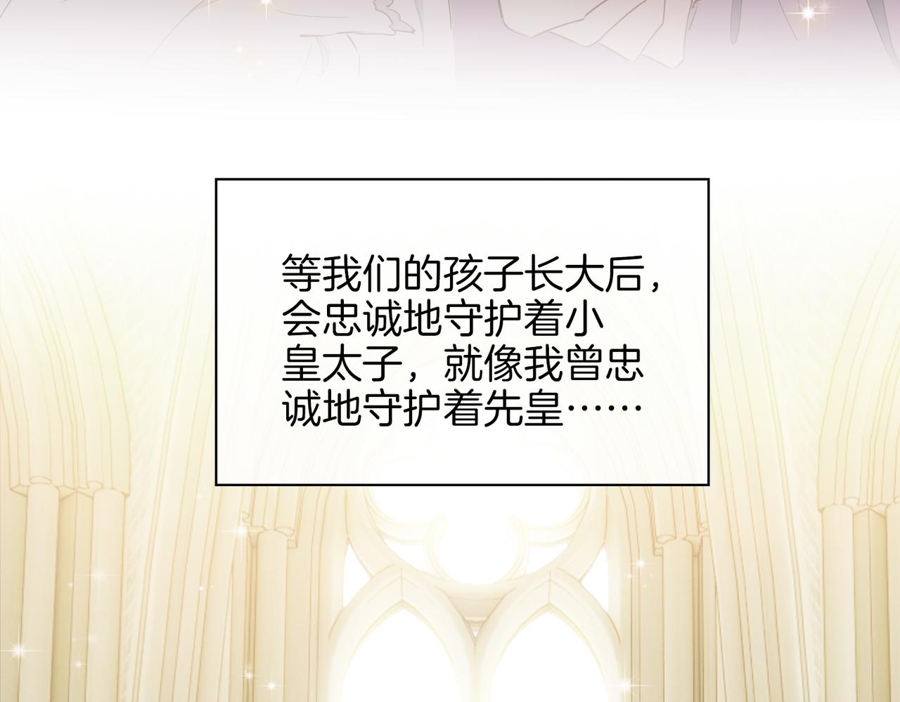 第37话 羁绊74