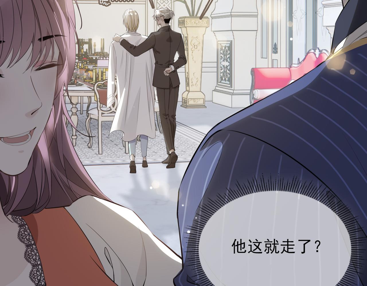 第39话 试探75