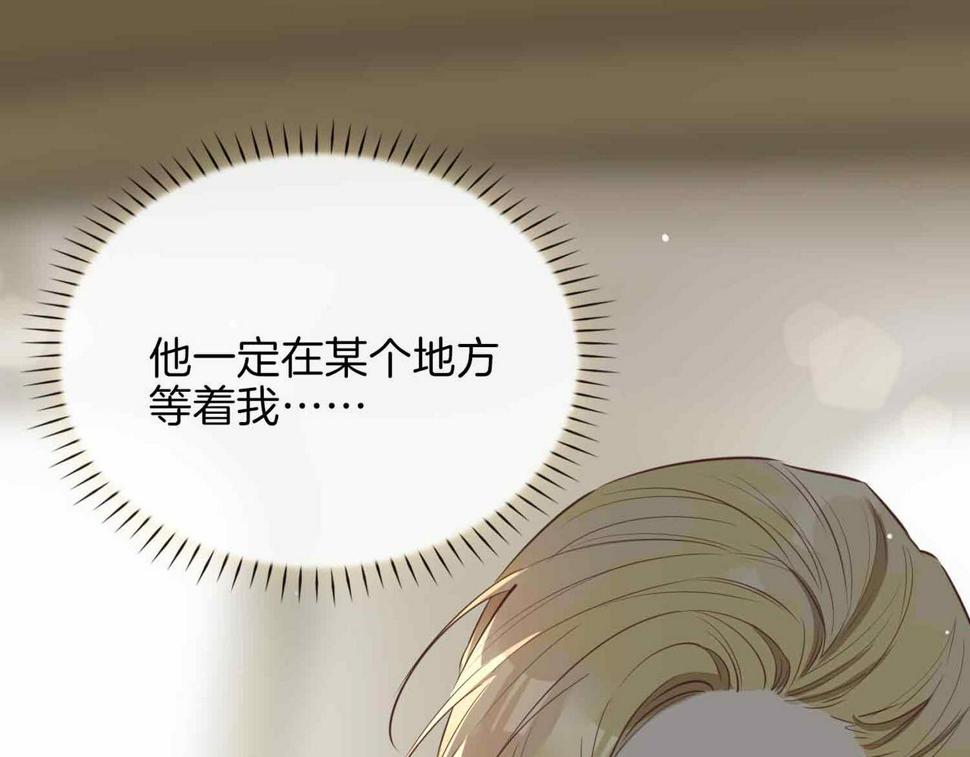 第4话 与虎谋食112
