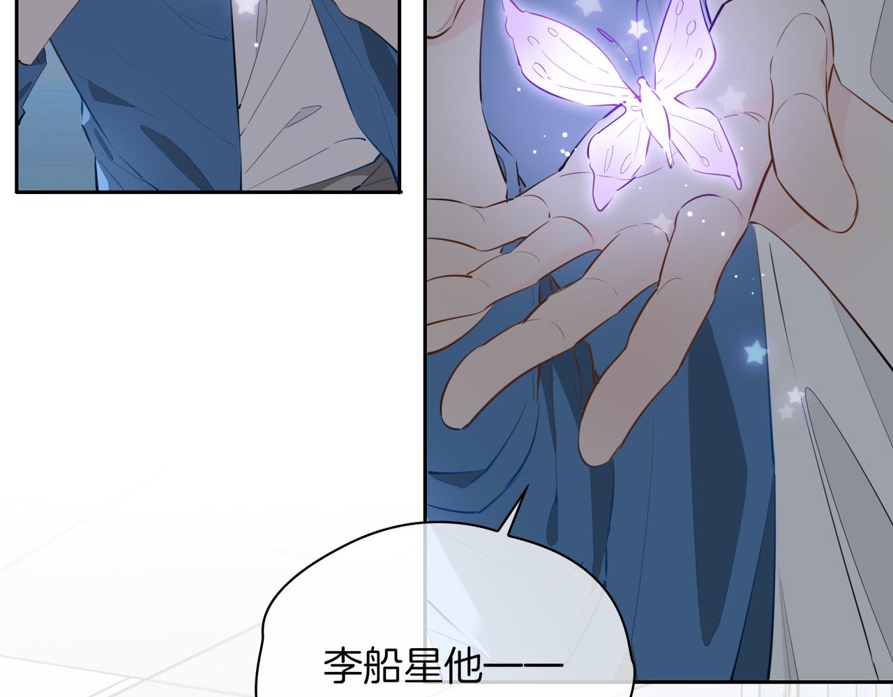 第68话 梦中往寻53