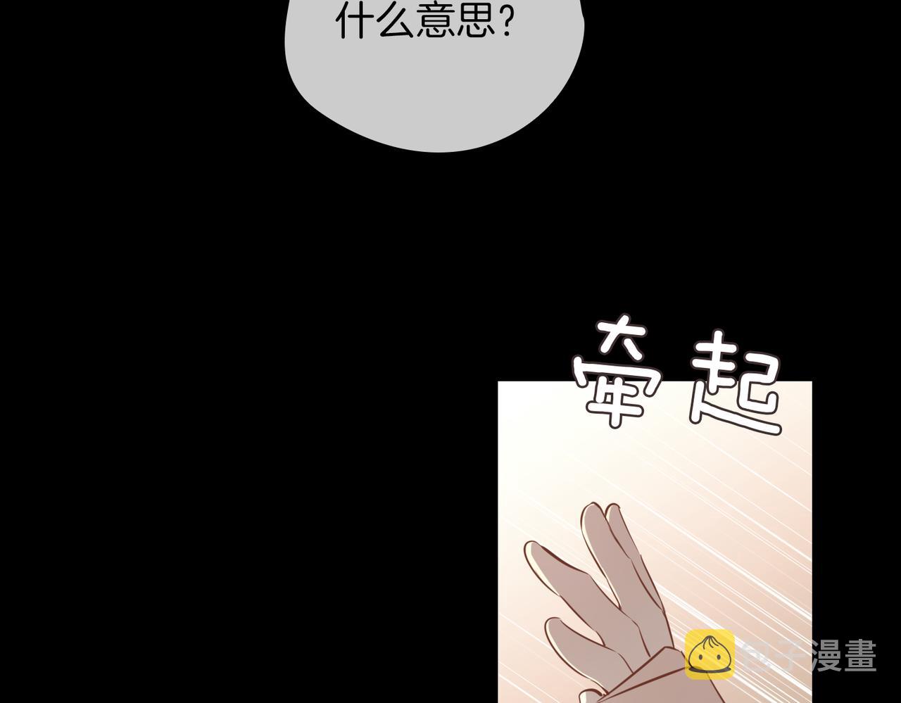 第44话 拥抱91