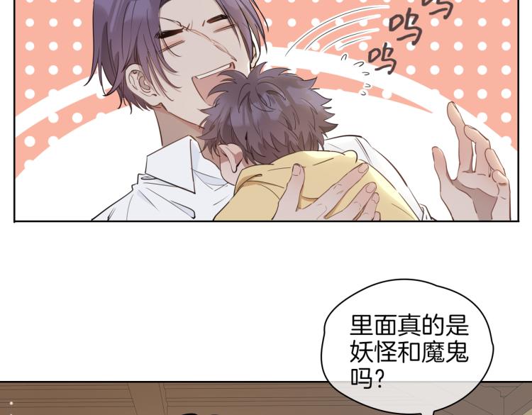 第30话 记忆中的他75