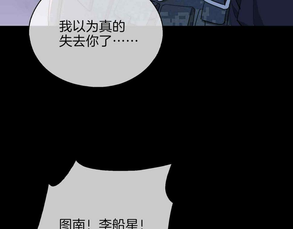 第7话 我相信你100