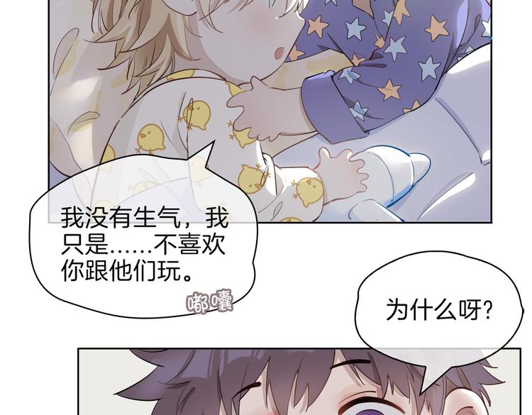 番外 约定33