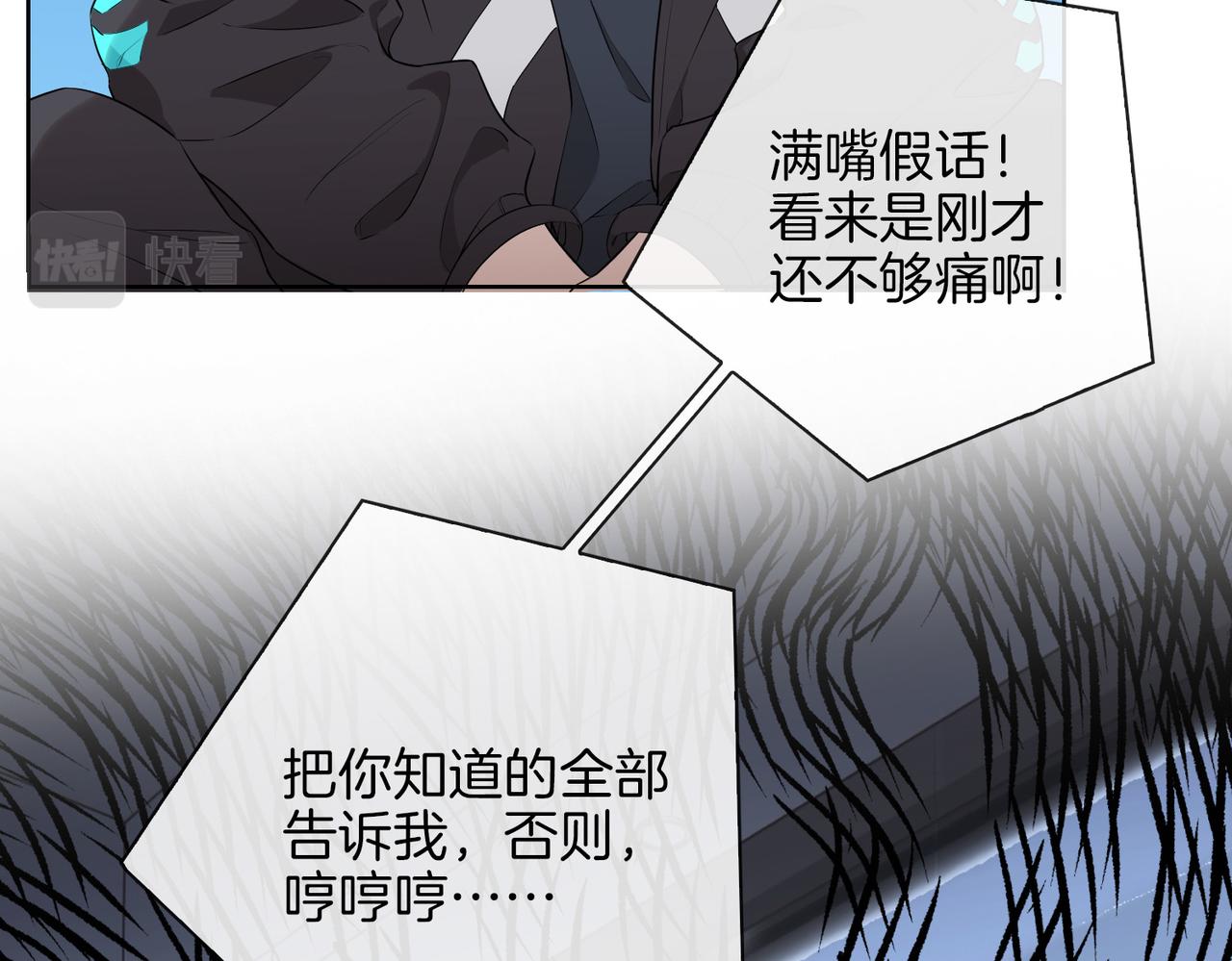第45话 再次并肩49