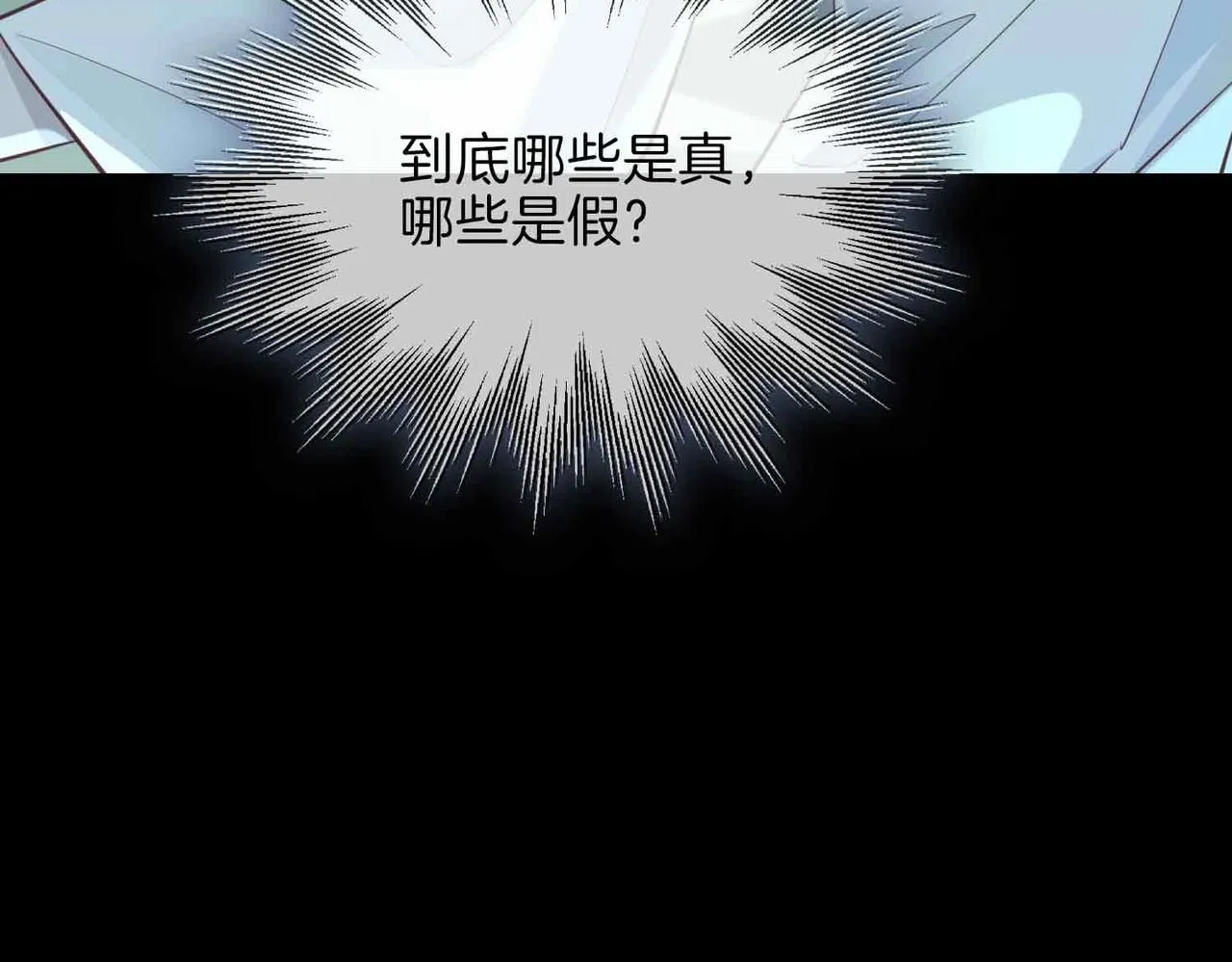 第17话 真相155