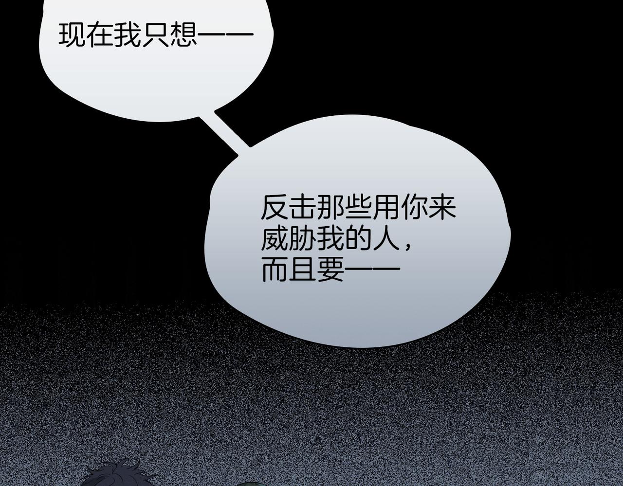 第70话 全力以赴的爱38