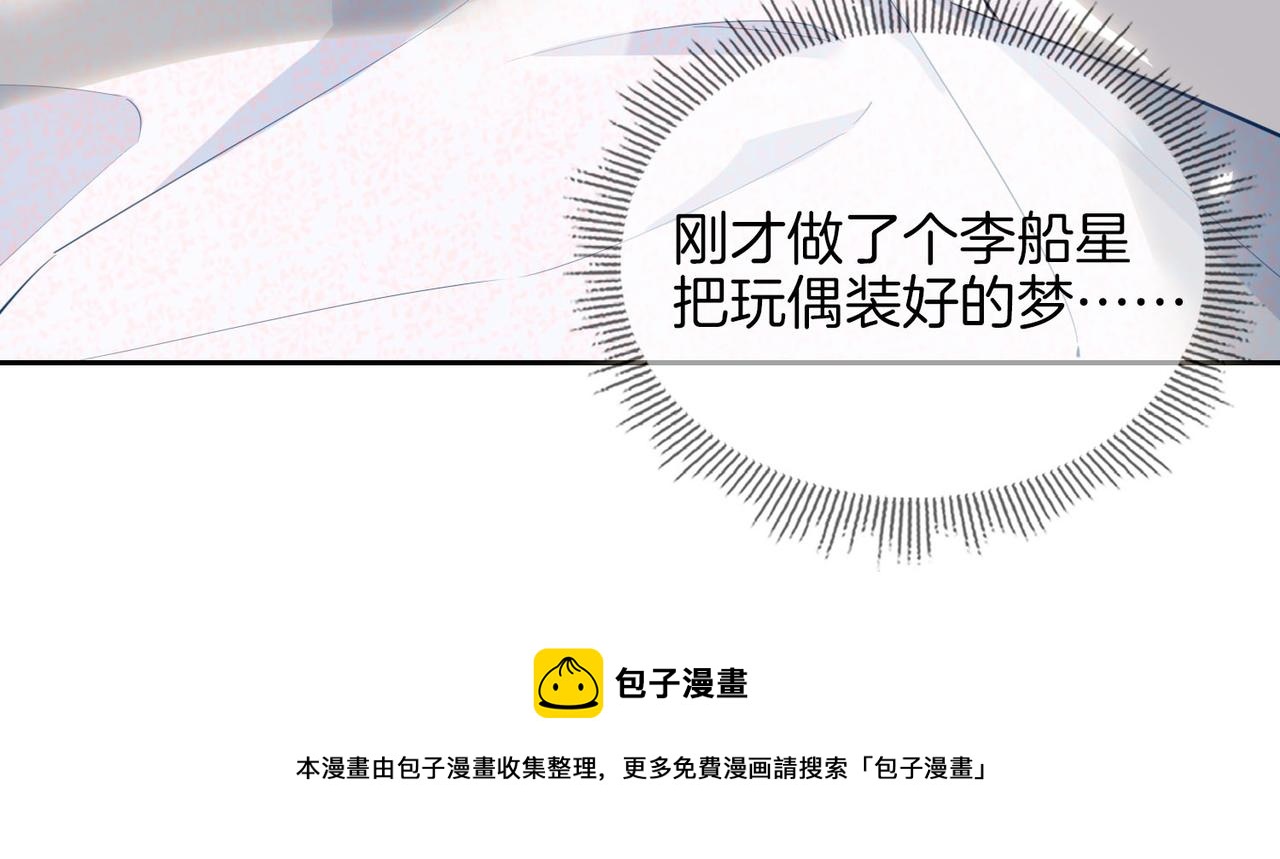 第53话 心与心的连接92