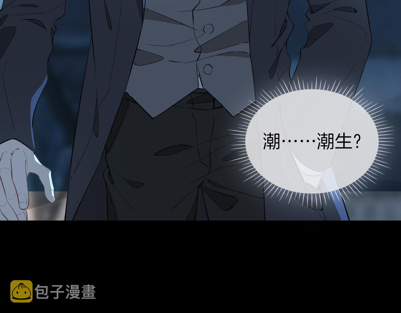 第38话 真相31