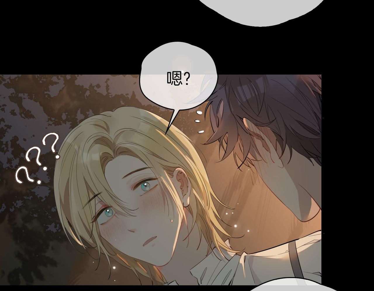 第53话 心与心的连接25