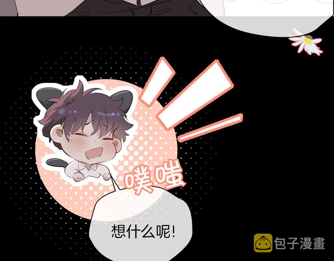第74话 梦境38