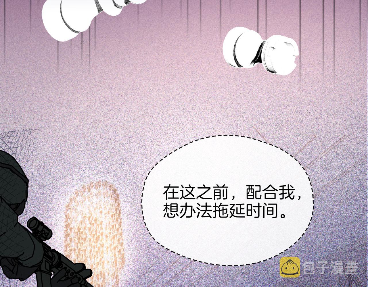 第59话 命悬一线12