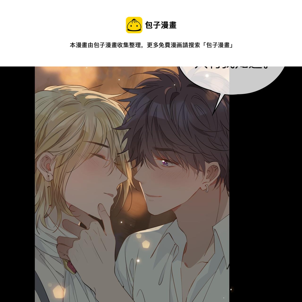 第52话 礼物68
