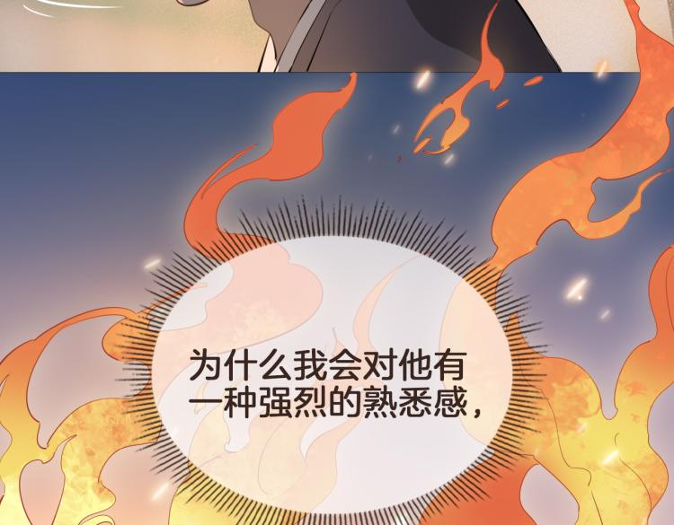 第32话 现实中的吻87