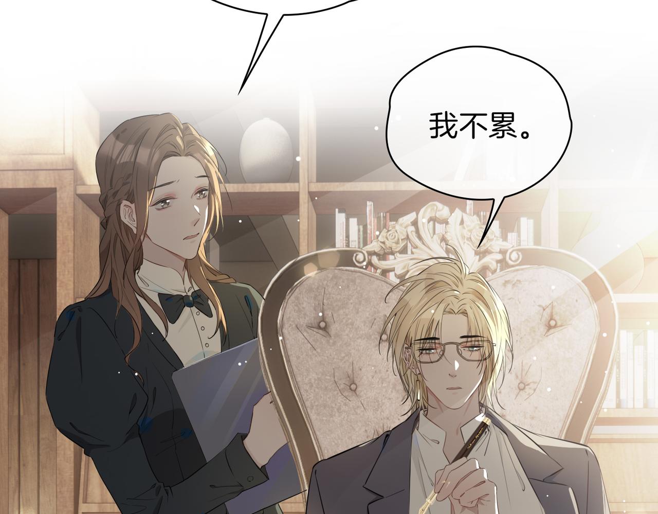 第35话 很想你86