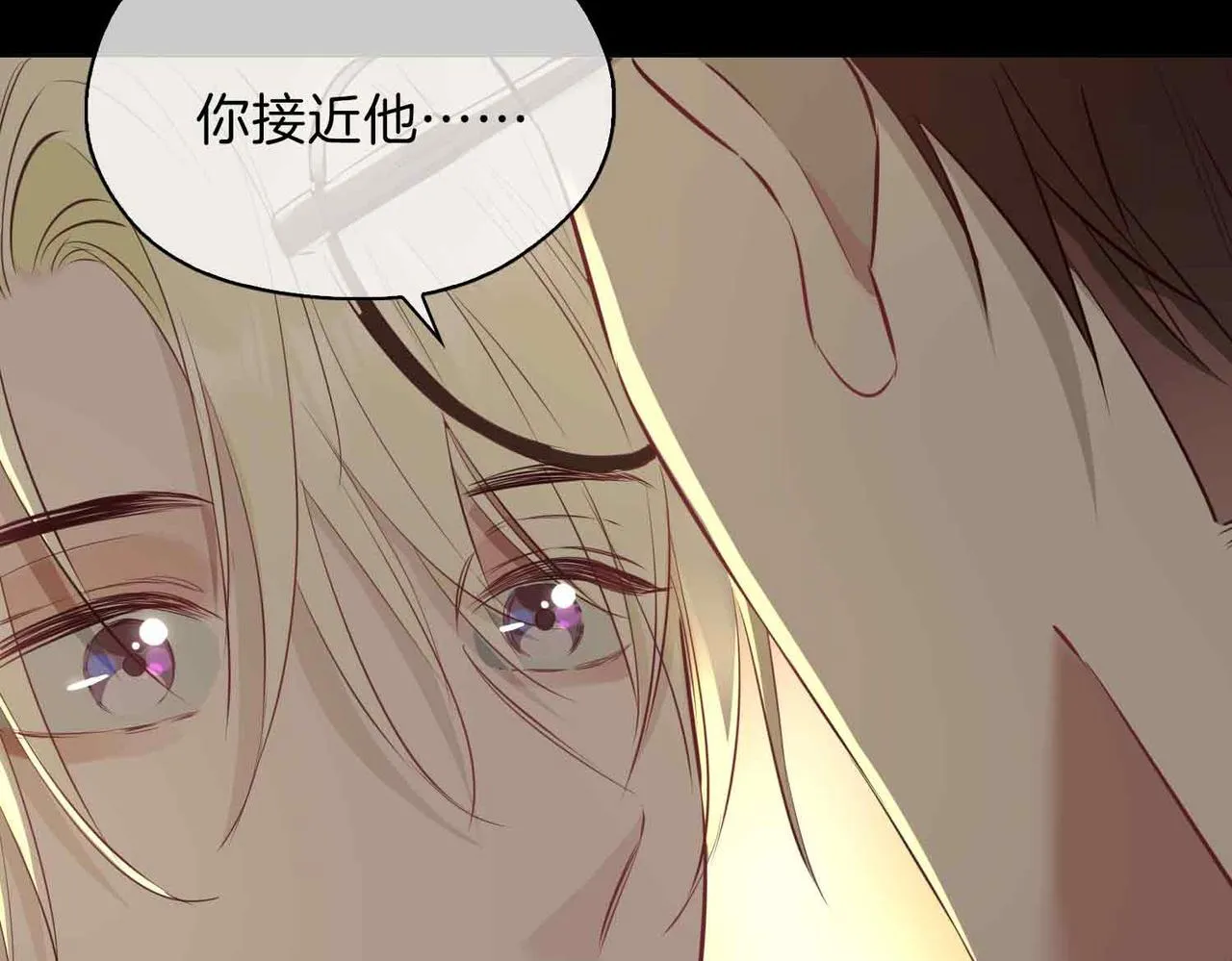 第13话 我们的曾经53