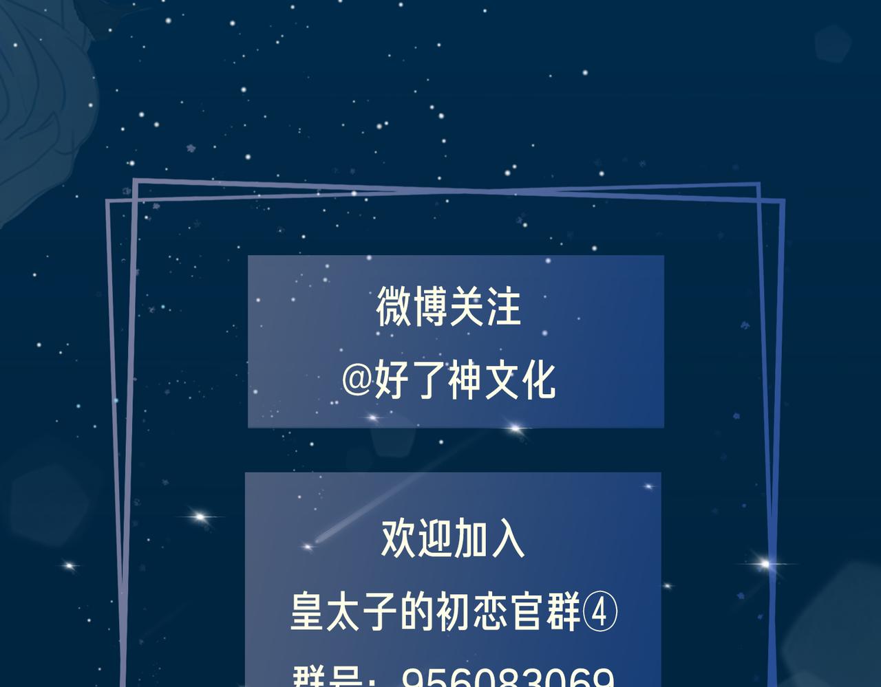 第51话 越来越像70