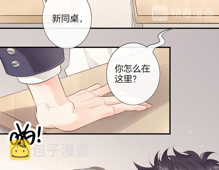 第1话 天使VS恶魔275