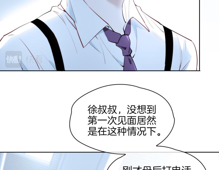 第29话 他会来吗68