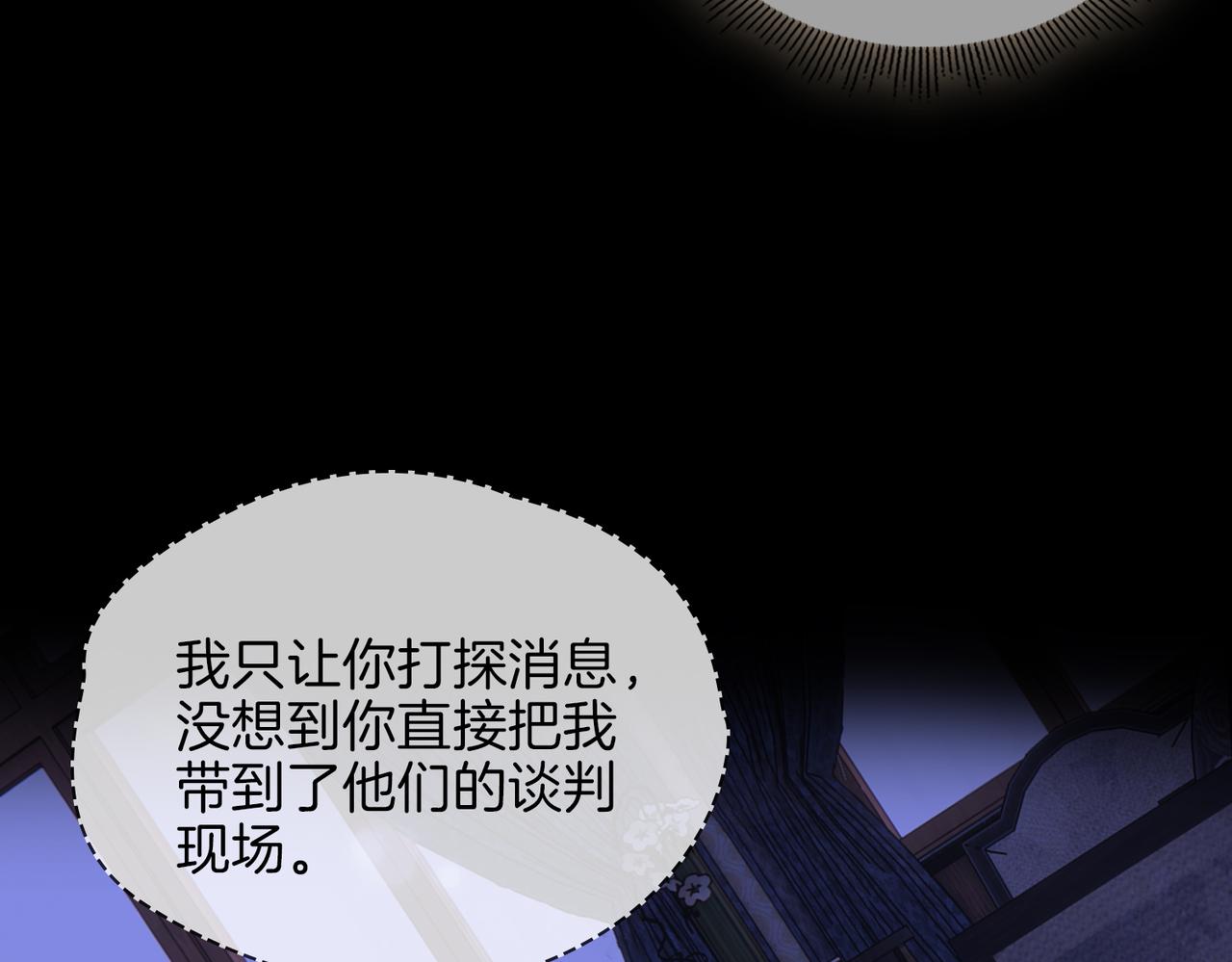 第57话 惊喜88