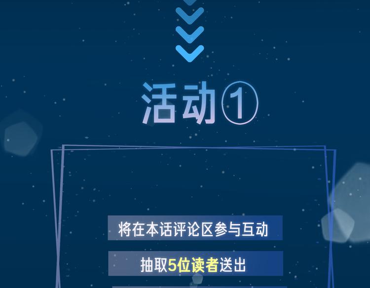 第11话 梦境or现实？86