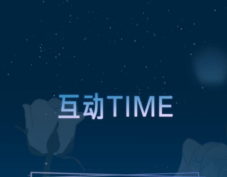 第28话 情不自禁120