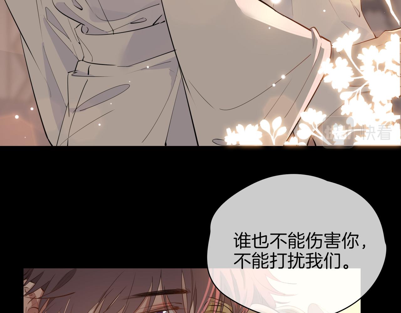 第63话 爱我吧63