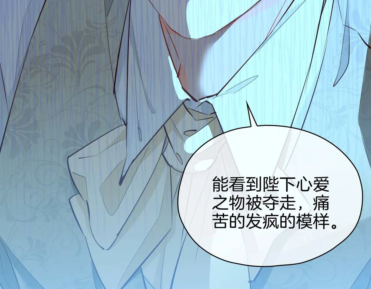 第26话 简的选择……112