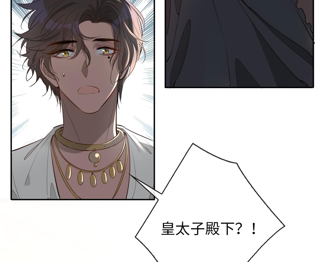 第77话 离别前的约定123