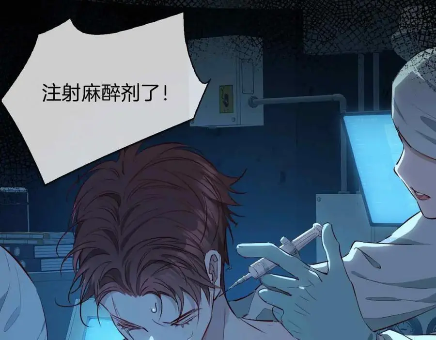 完结篇中 守在你身边34