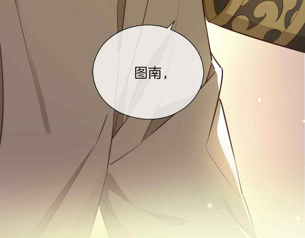 第4话 与虎谋食93