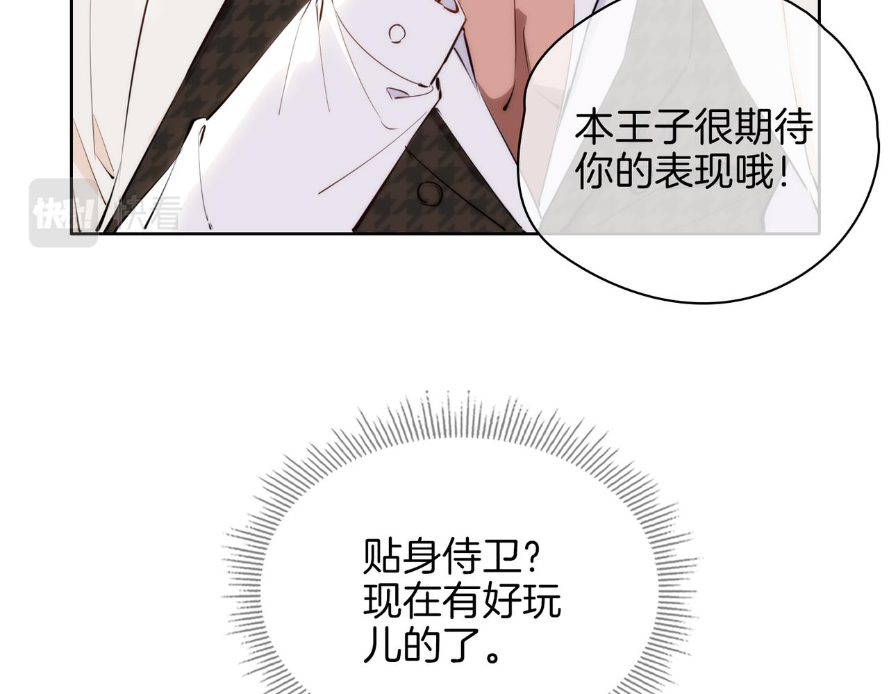 第43话 好戏开始99