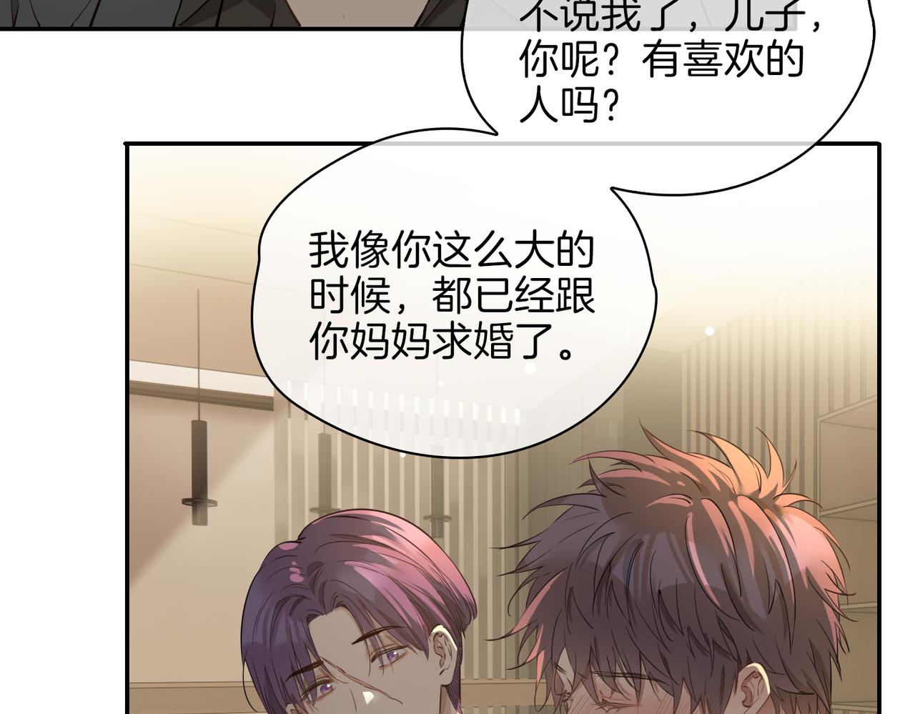 第35话 很想你59