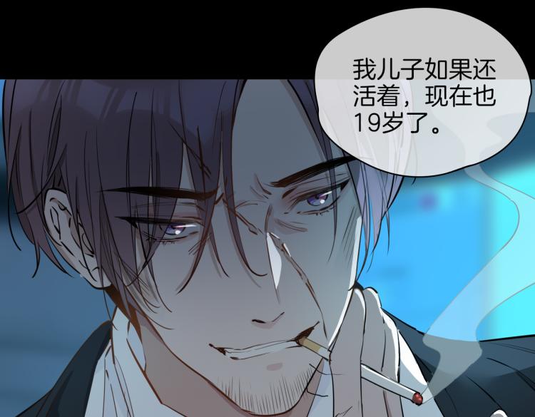 第30话 记忆中的他19