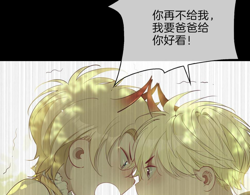 第5话 相见12