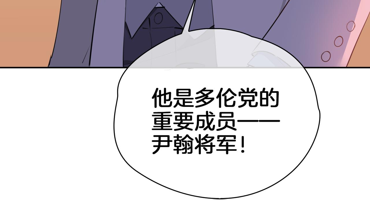 第54话 嫌隙97