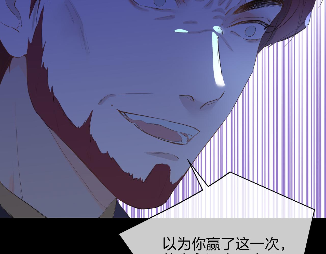 第60话 帝王气象54