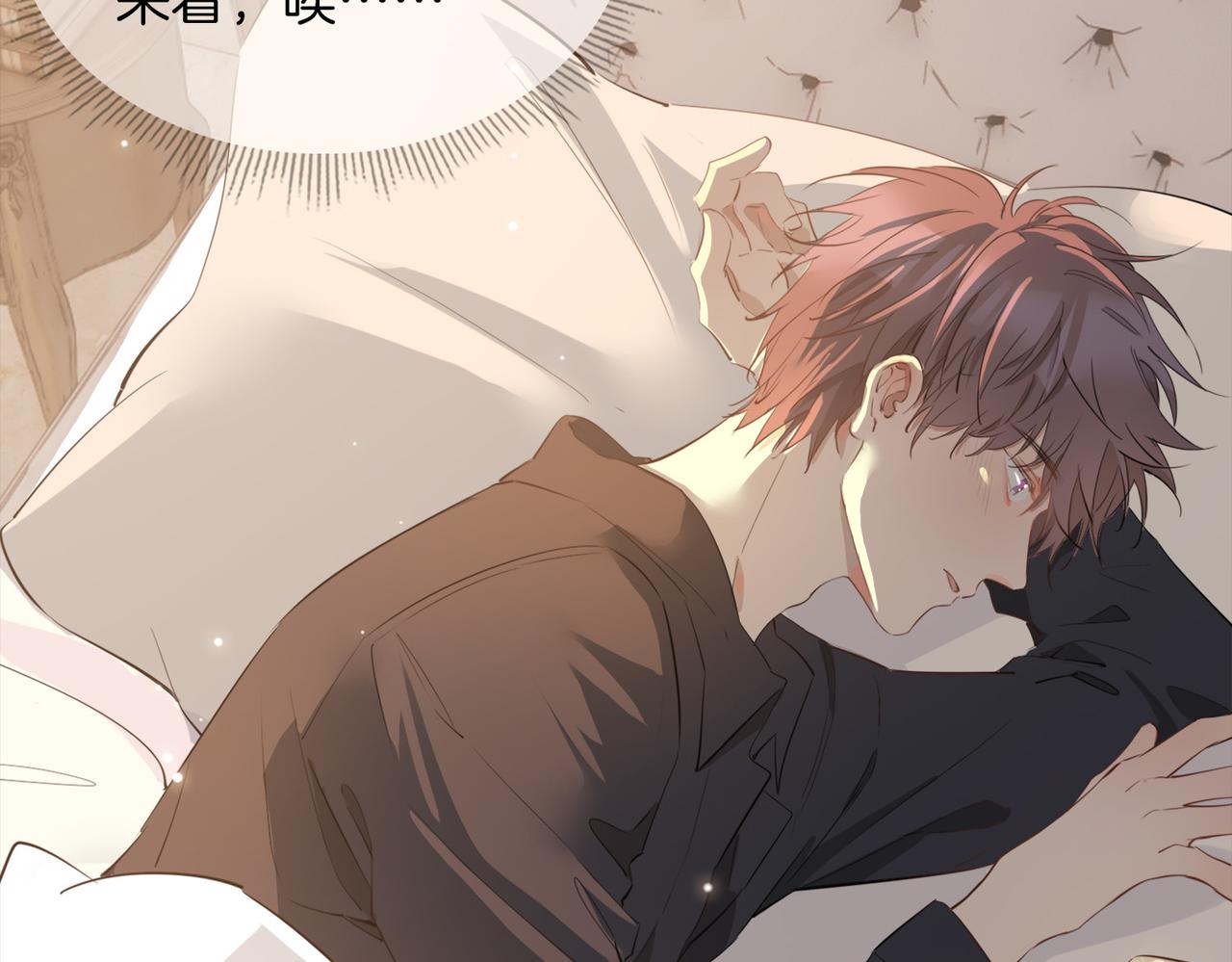 第41话 同居51