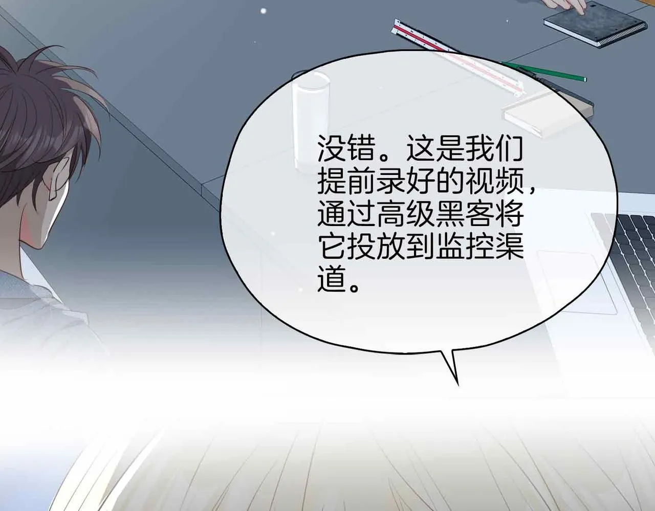 第19话 联手129