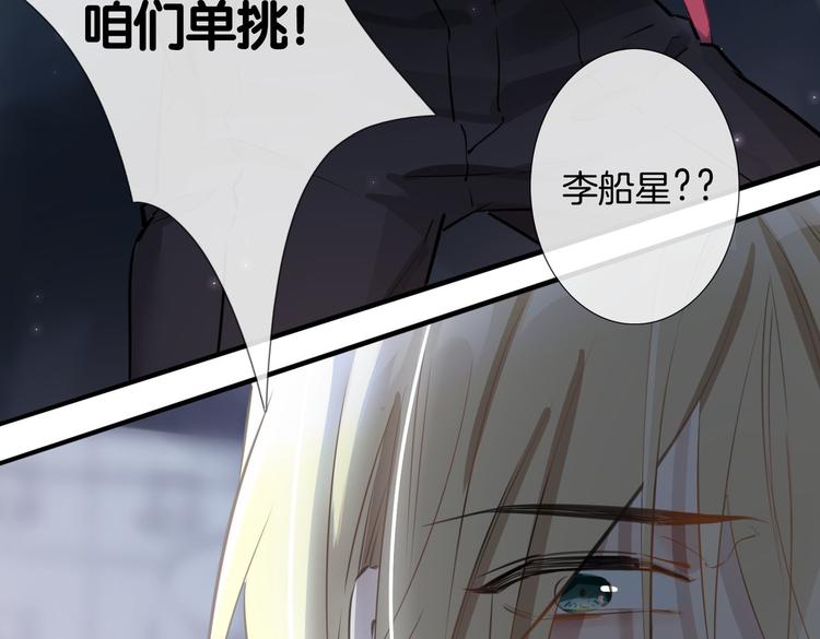 第5话 他的泪水96