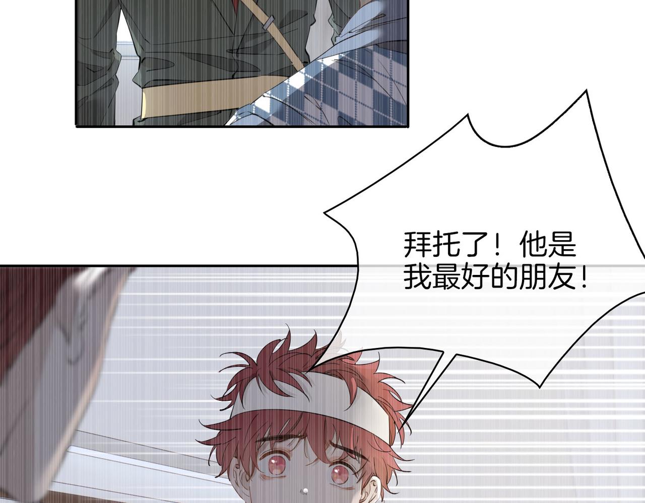 第55话 朋友34