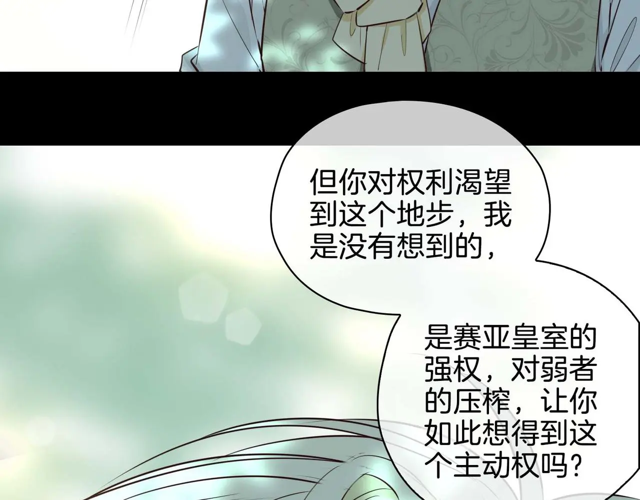第26话 简的选择……158