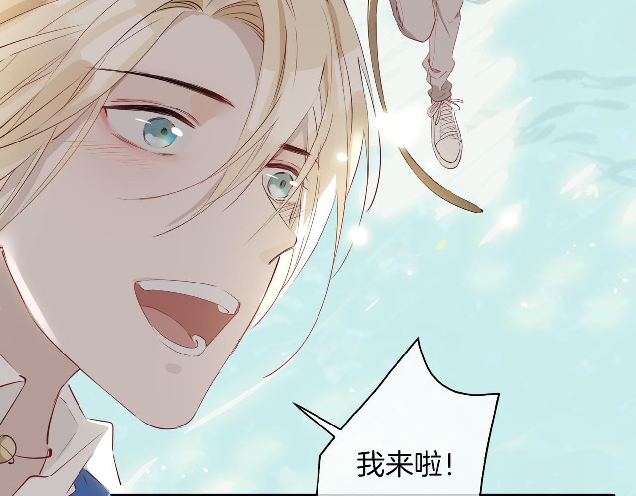 第34话 他一直在等你76
