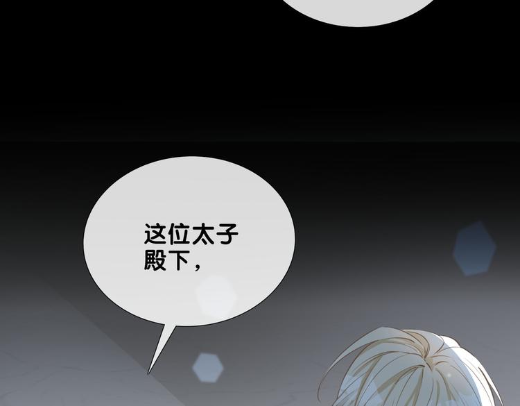 第5话 他的泪水63