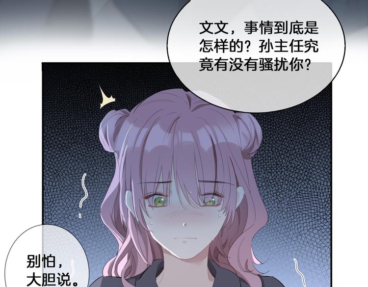 第14话 选择47