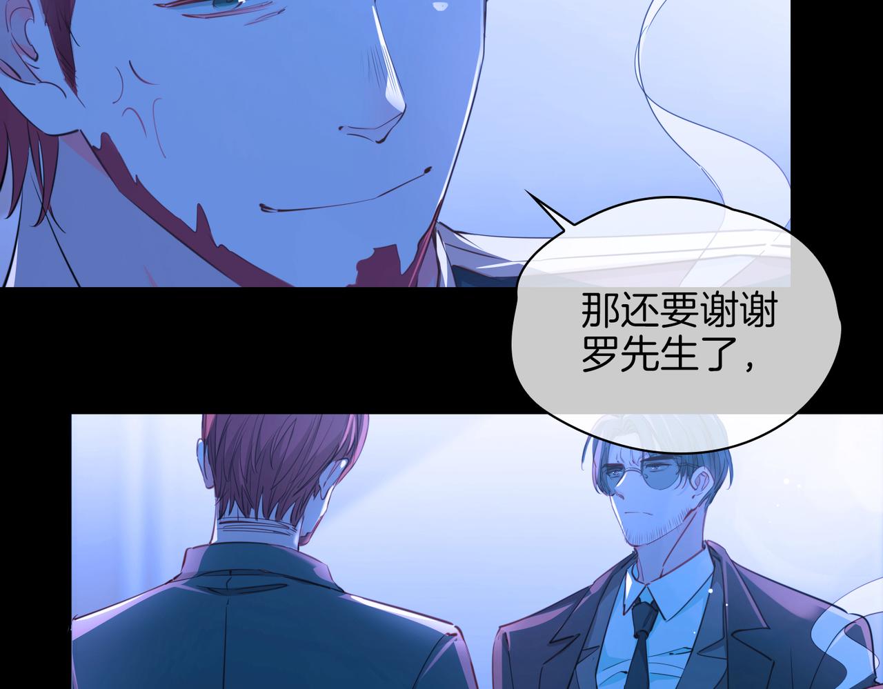 第58话 生死共赴87