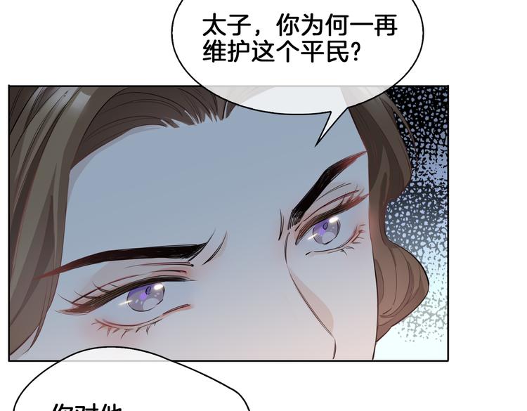 第21话 挂念21