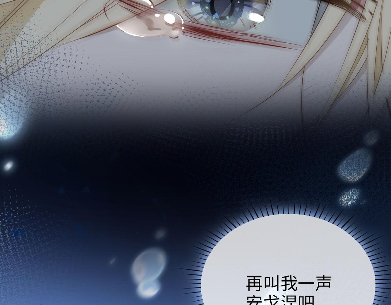 第81话 第一季完结篇16