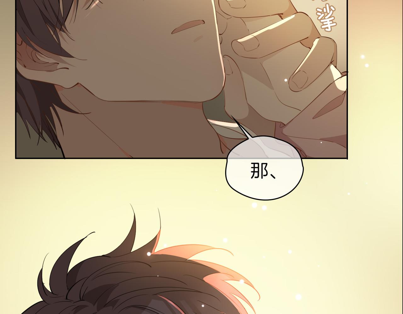 第47话 奖励93
