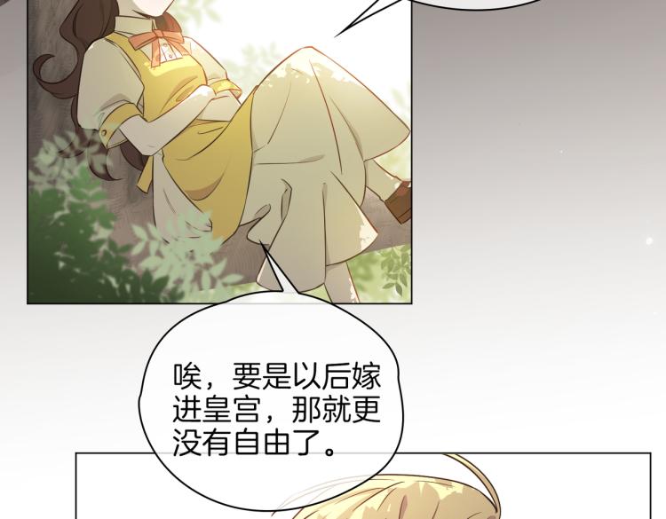 番外 似水流年63